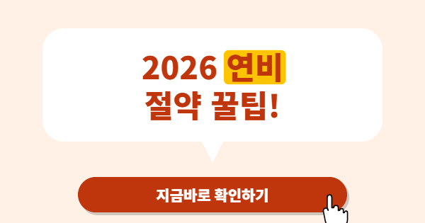 급가속만 안 해도 달라진다…고유가 시대, 주유비를 지키는 현실적인 운전 습관